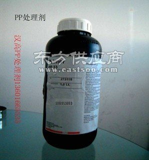 PM502PP处理剂图片