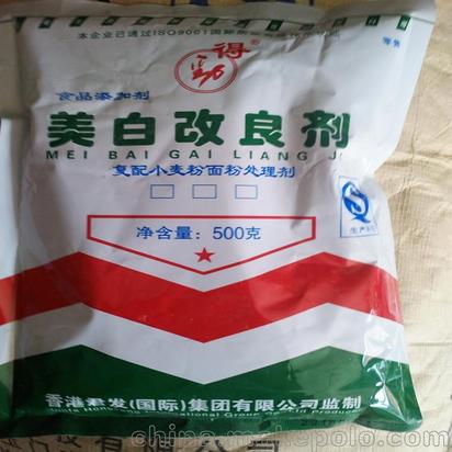 美白改良剂食品级面粉改良剂小麦处理剂 增白剂